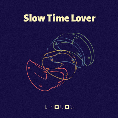 Slow time lover/レトロリロン