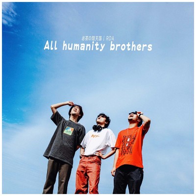 All humanity brothers (feat. ROA)/お茶の間天国