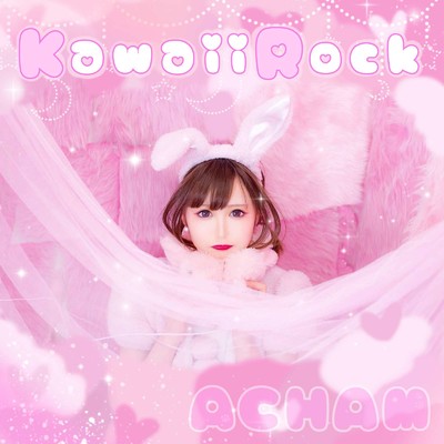 Kawaii Rock/あちゃむ