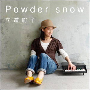 Powder snow/立道 聡子