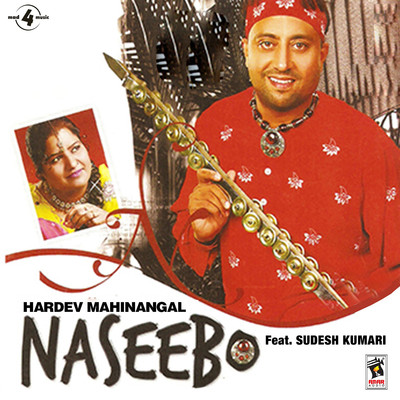 シングル/Naseebo/Hardev Mahinangal