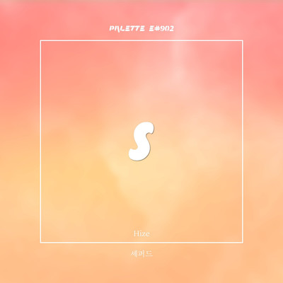 シングル/Shepherd (feat. Hize)/SOUND PALETTE