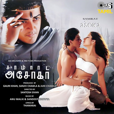 Samrat Asoka (Original Motion Picture Soundtrack)/Anu Malik and Sandeep Chowta