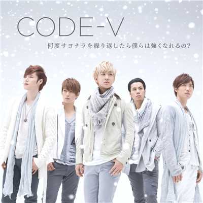 シングル/Loving You(アカペラver.)/CODE-V