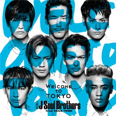 アルバム/Welcome to TOKYO/三代目 J SOUL BROTHERS from EXILE TRIBE