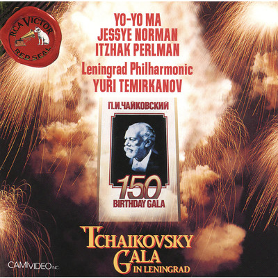 Tchaikovsky: Gala In Leningrad ((Remastered))/Yo-Yo Ma