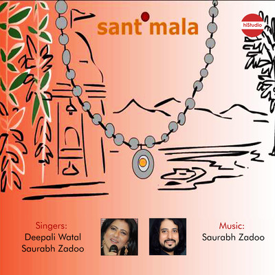 Sant Mala/Saurabh Zadoo & Deepali Watal