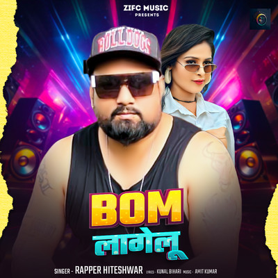 Bom Lagelu/Rapper Hiteshwar