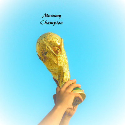 シングル/Champion/Muramy