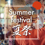 アルバム/Summer festival -夏祭-/KAWAII BOX