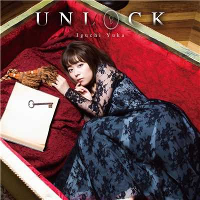 アルバム/UNLOCK/井口裕香