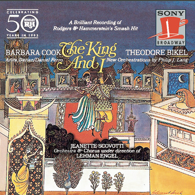 The King and I Studio Orchestra／Lehman Engel