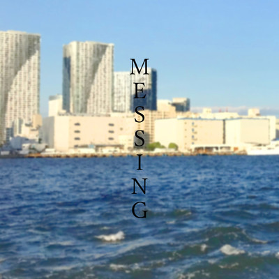アルバム/MESSING/I.S.E.