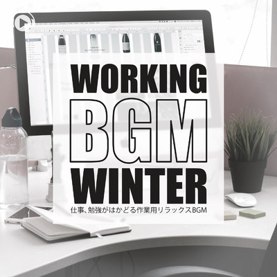 WORKING BGM Winter -仕事、勉強がはかどる作業用リラックスBGM-/ALL BGM CHANNEL