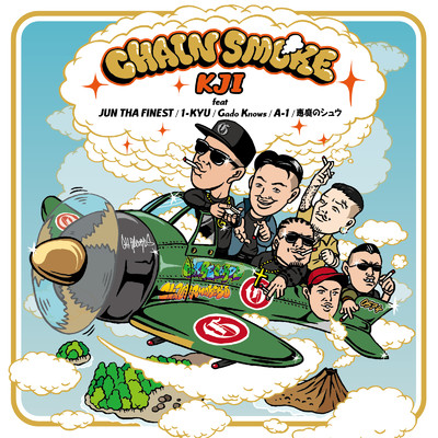 CHAIN SMOKE (feat. JUN THA FINEST, 1-KYU, Gado Knows, A-1 & 恵庭のシュウ)/KJI