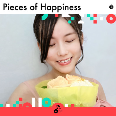 Pieces of Happiness/春