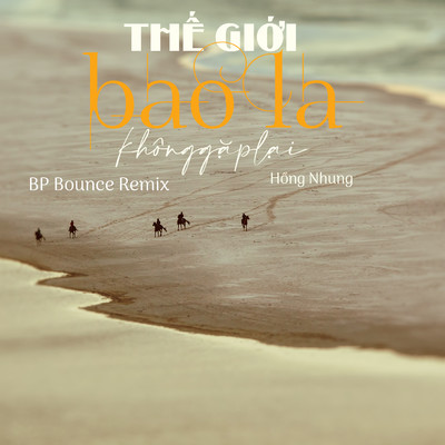 シングル/The Gioi Bao La Khong Gap Lai (BP Bounce Remix)/Hong Nhung