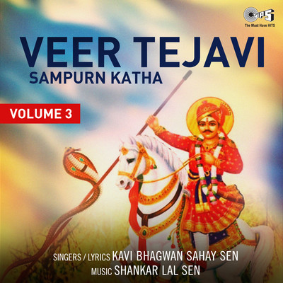 Veer Tejavi Sampurn Katha, Vol. 3/Daulatram