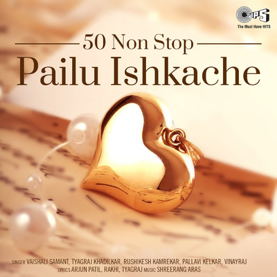 50 Non Stop Pailu Ishkache/Shreerang Aras