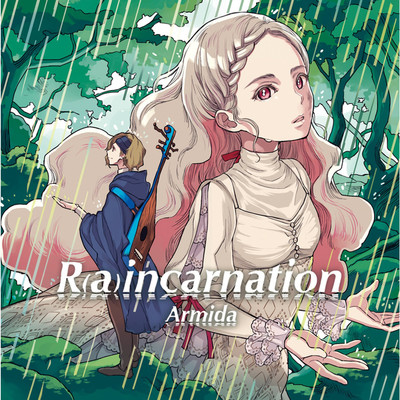 R(a)incarnation/アルミーダ