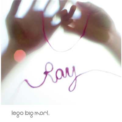 アルバム/Ray/LEGO BIG MORL