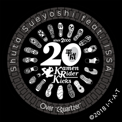 シングル/Over ”Quartzer”(TVOP ver.)/Shuta Sueyoshi feat. ISSA