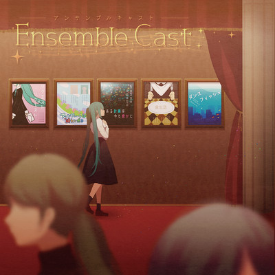 アルバム/Ensemble Cast/森羅