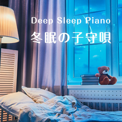Nights and Days in Dreamland/Relaxing BGM Project