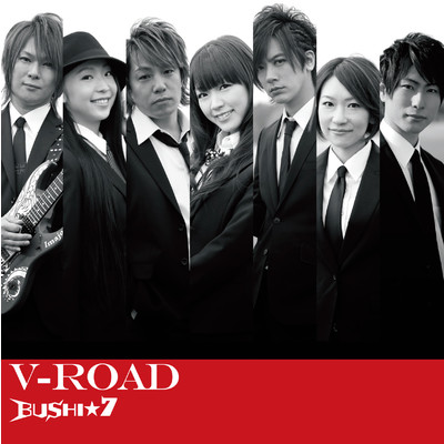 V-ROAD/BUSHI★7