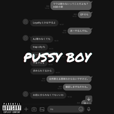 Pussy Boy/Asian Soldier Boyz