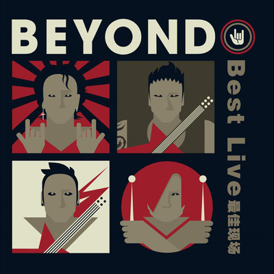 アルバム/Beyond Best Live/ビヨンド