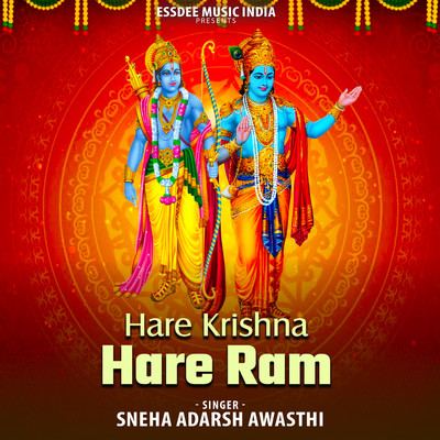 Hare Krishna Hare Ram/Sneha Adarsh Awasthi
