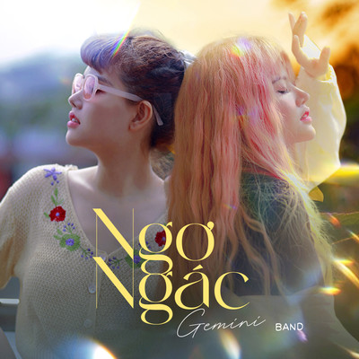 アルバム/Ngo Ngac/Gemini Band