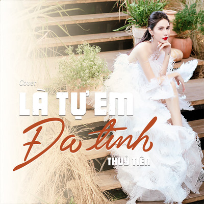 La Tu Em Da Tinh (Cover)/Thuy Tien