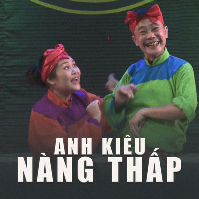 アルバム/Anh Kieu Nang Thap/NSND Thanh Ngoan & NSUT Tuan Kha