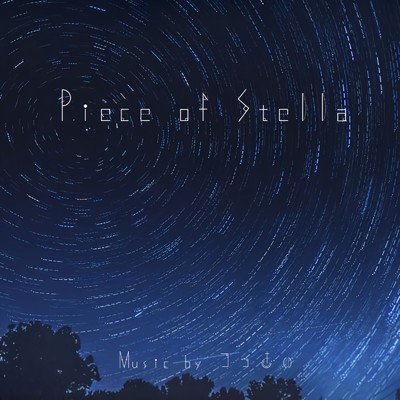 シングル/Piece of Stella/つっきぃ