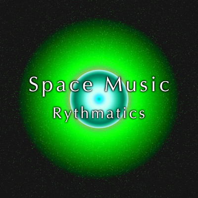 スペースミュージックリズマティクス/コズミラクス