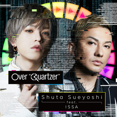 シングル/Over “Quartzer”(ISSA ver.)/Shuta Sueyoshi feat. ISSA