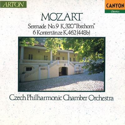 アルバム/〈ARTON盤〉モーツァルト:セレナード第9番 K.320「ポストホルン」、6つのコントルダンス K.462/チェコ・フィルハーモニー室内合奏団
