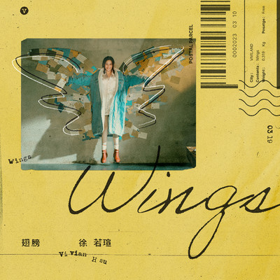 アルバム/Wings/Vivian Hsu
