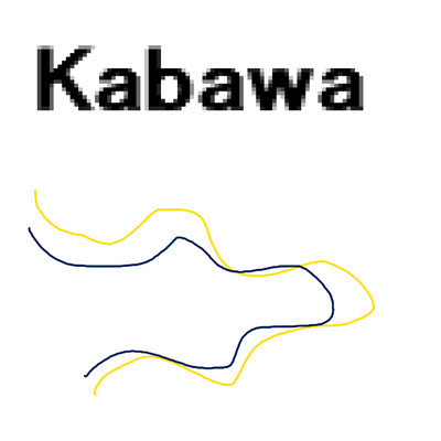 Kabawa/岡柴
