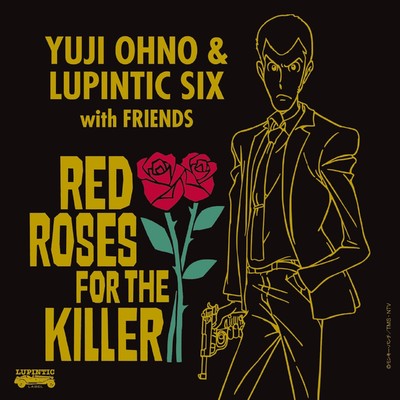 RED ROSES FOR THE KILLER 2017/Yuji Ohno & Lupintic Six／大野雄二