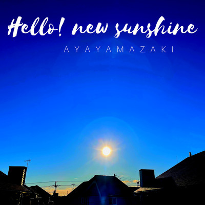 シングル/Hello！ new sunshine/山崎アヤ