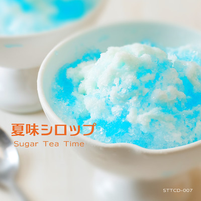 夏味シロップ/Sugar Tea Time