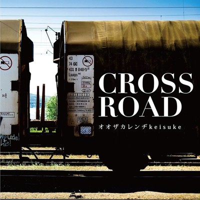 CROSSROAD/オオザカレンヂkeisuke
