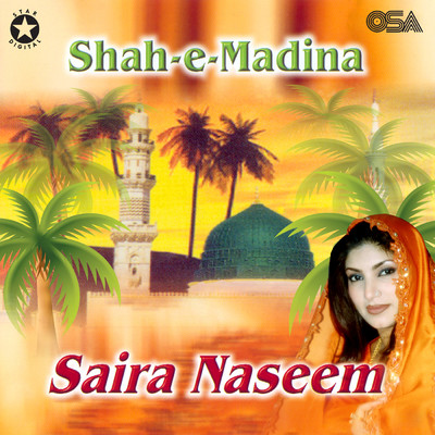 アルバム/Shah-e-Madina/Saira Naseem