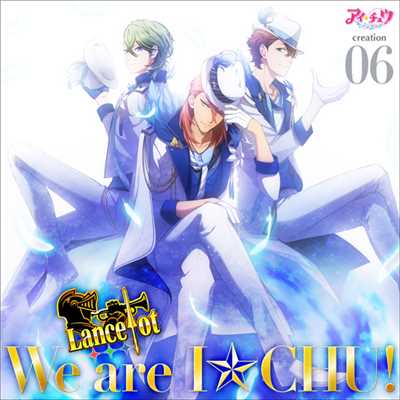 シングル/We are I ★ CHU！/Lancelot