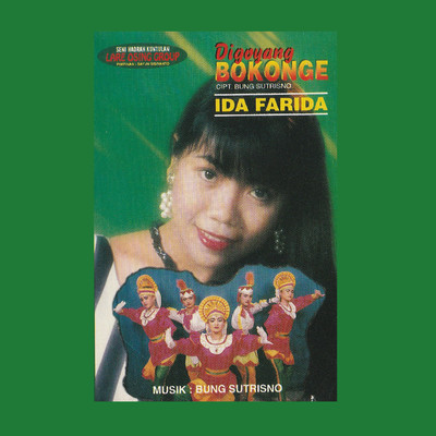 アルバム/Seni Hadrah Kuntulan: Digoyang Bokong/Ida Farida