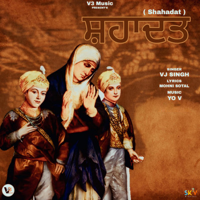 シングル/Shahadat/VJ Singh