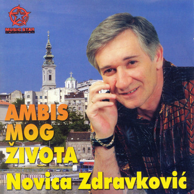 Ambis mog zivota/Novica Zdravkovic